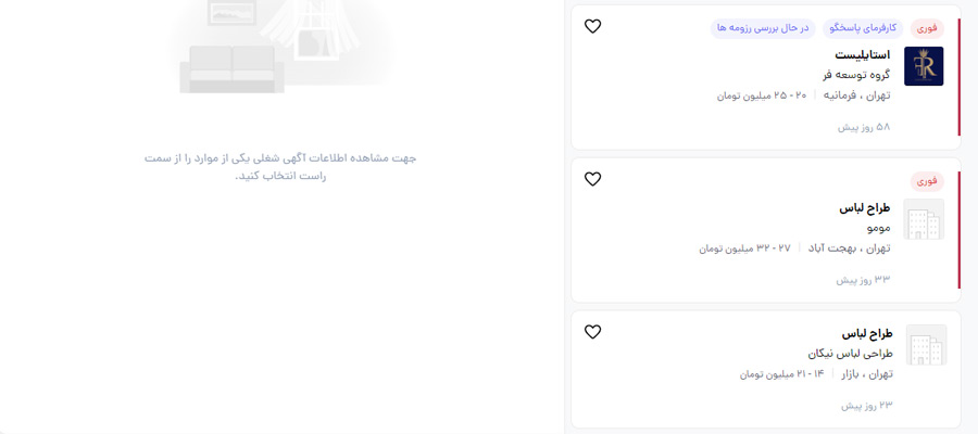 مهارت های پولساز (طراحی لباس و خیاطی)