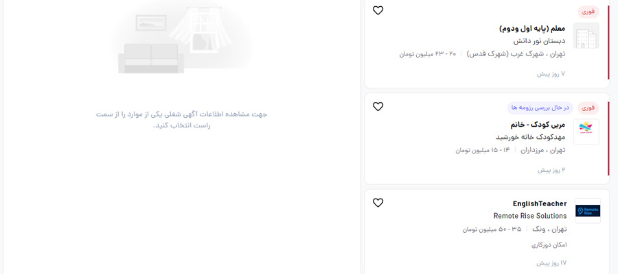 مهارت های پولساز (تدریس خصوصی)