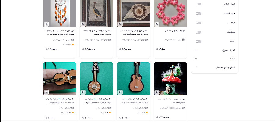 کار با گوشی از طریق فروش آنلاین