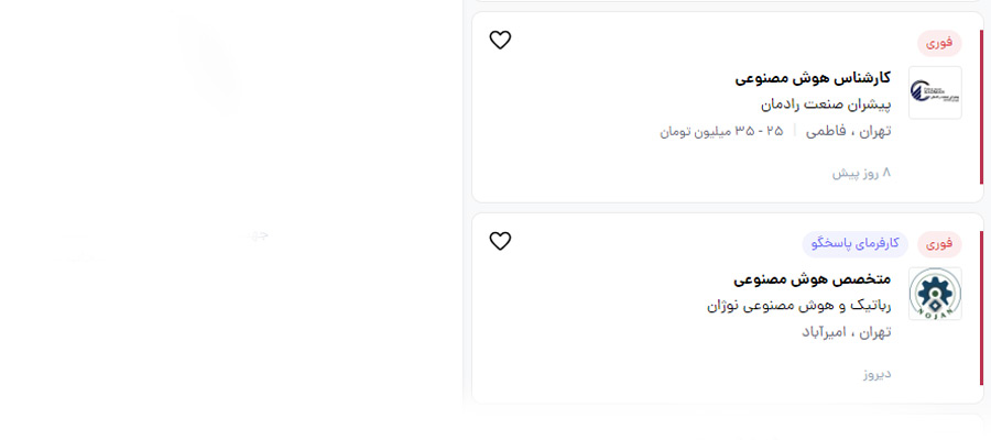 پردرآمدترین شغل در ایران (توسعهدهنده هوش مصنوعی)