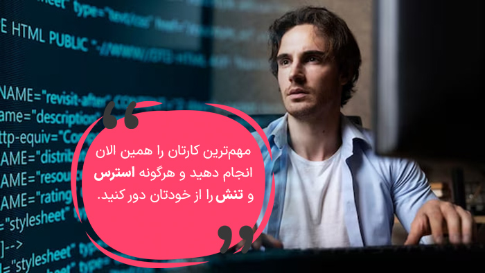 قورباغهات را قورت بده