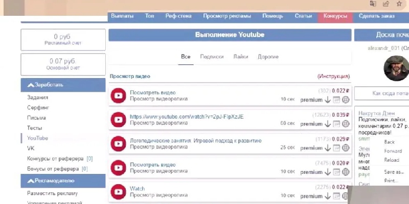 کسب درآمد دلاری از سایت‌های فروش عکس