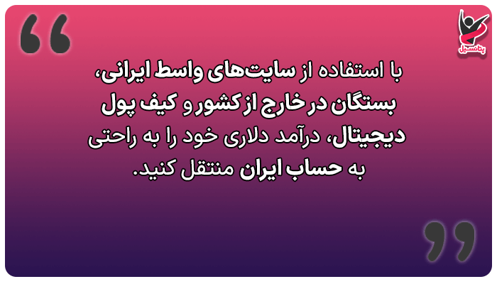 نقد کردن درآمد دلاری از هوش مصنوعی
