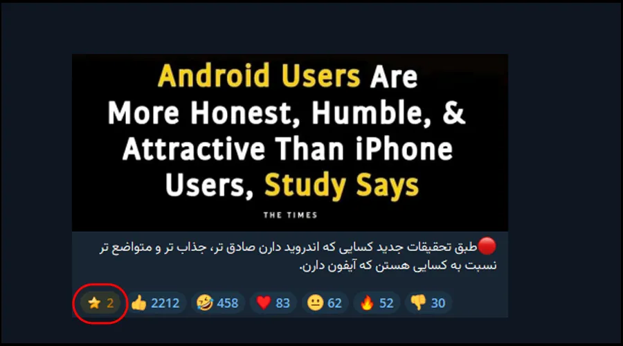 درآمد دلاری از Stars تلگرام!