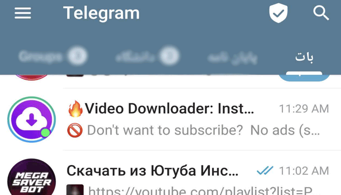 ربات دانلود از یوتیوب